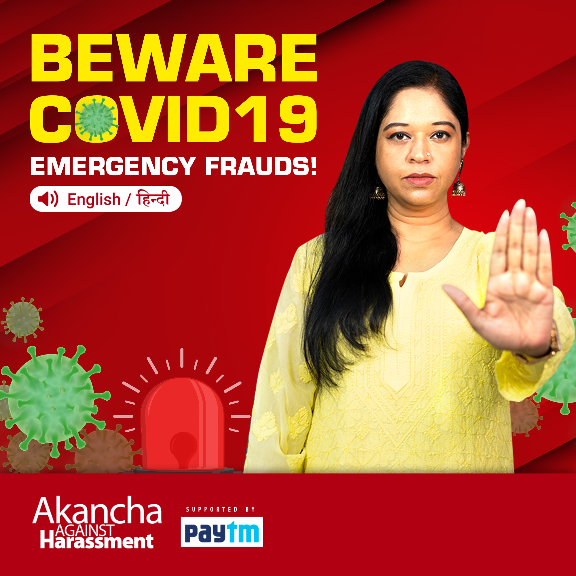 Beware Covid19 Emergency Frauds #AAH - Akancha Against Harassment